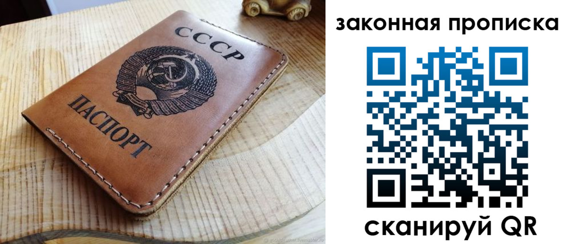 миграционный учет в Топках