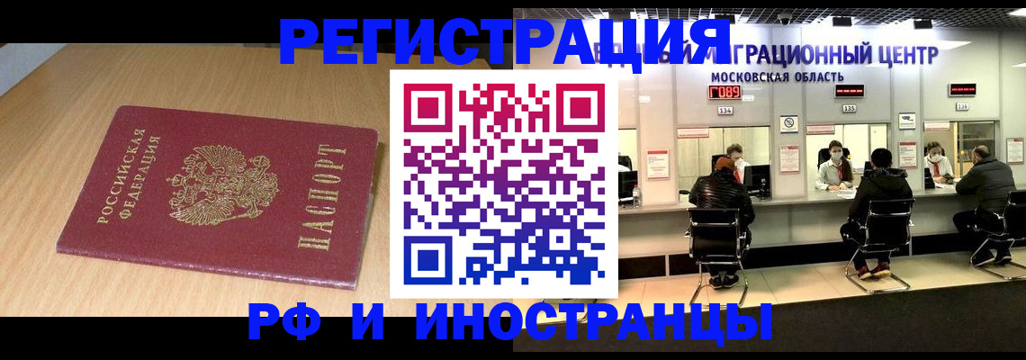 регистрация для дет. сада в Топках
